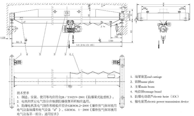 防爆型电动式单梁91抖音在线观看机图纸 防爆型电动式单梁91抖音在线观看机图纸